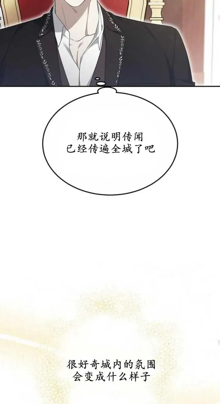 第23话 第39页