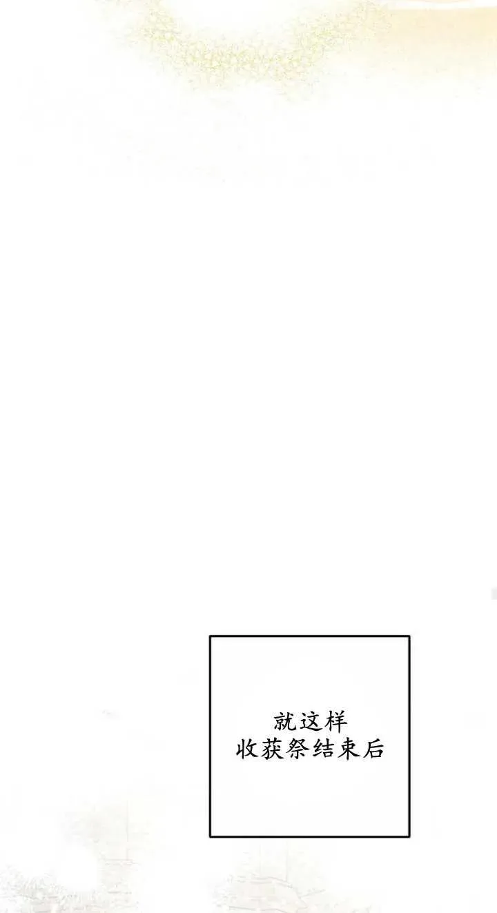 第23话 第40页