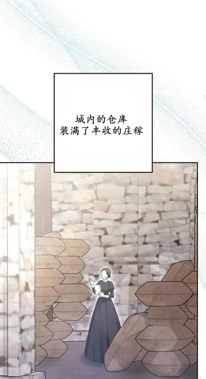 第23话 第42页