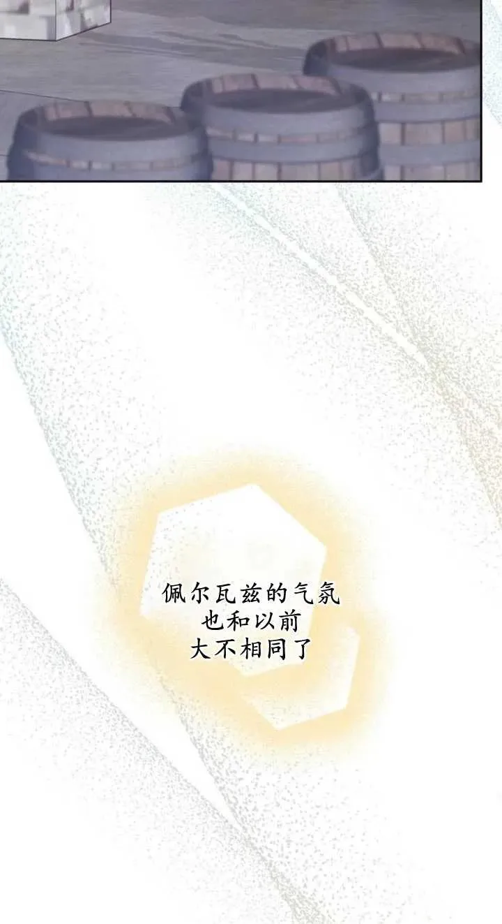 第23话 第43页