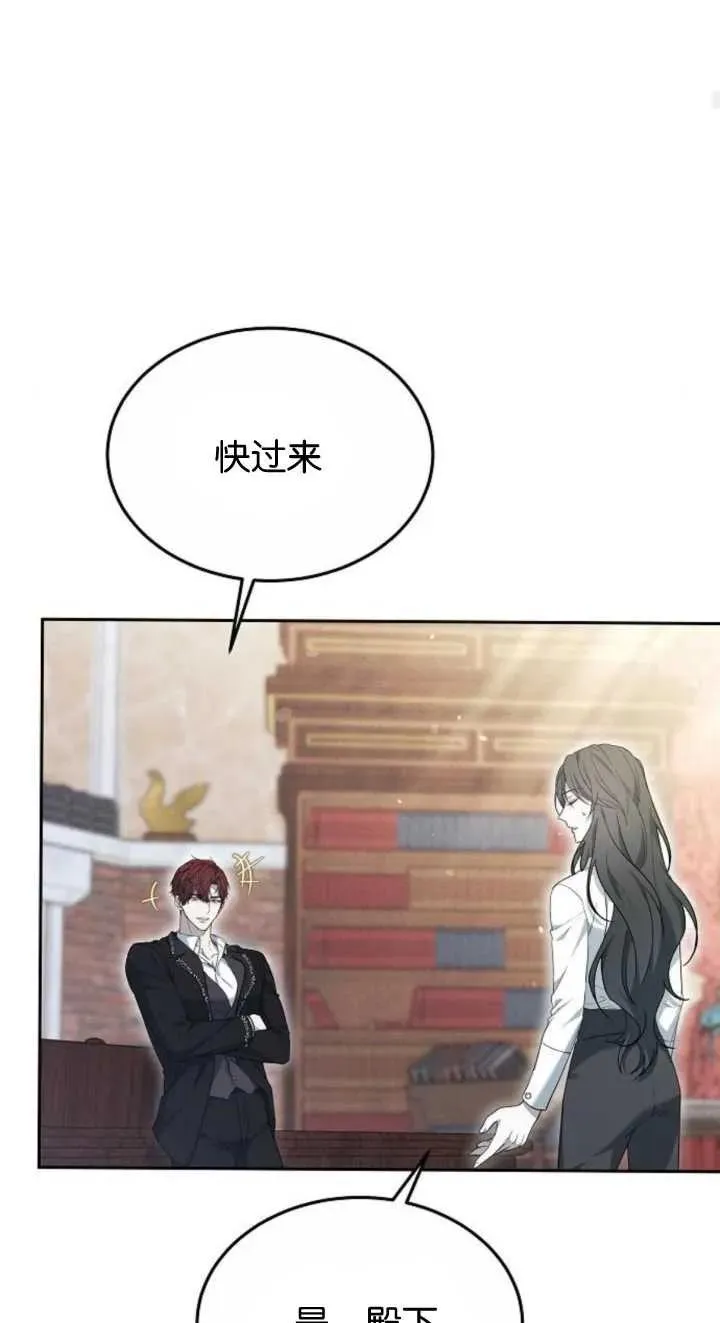 第23话 第47页