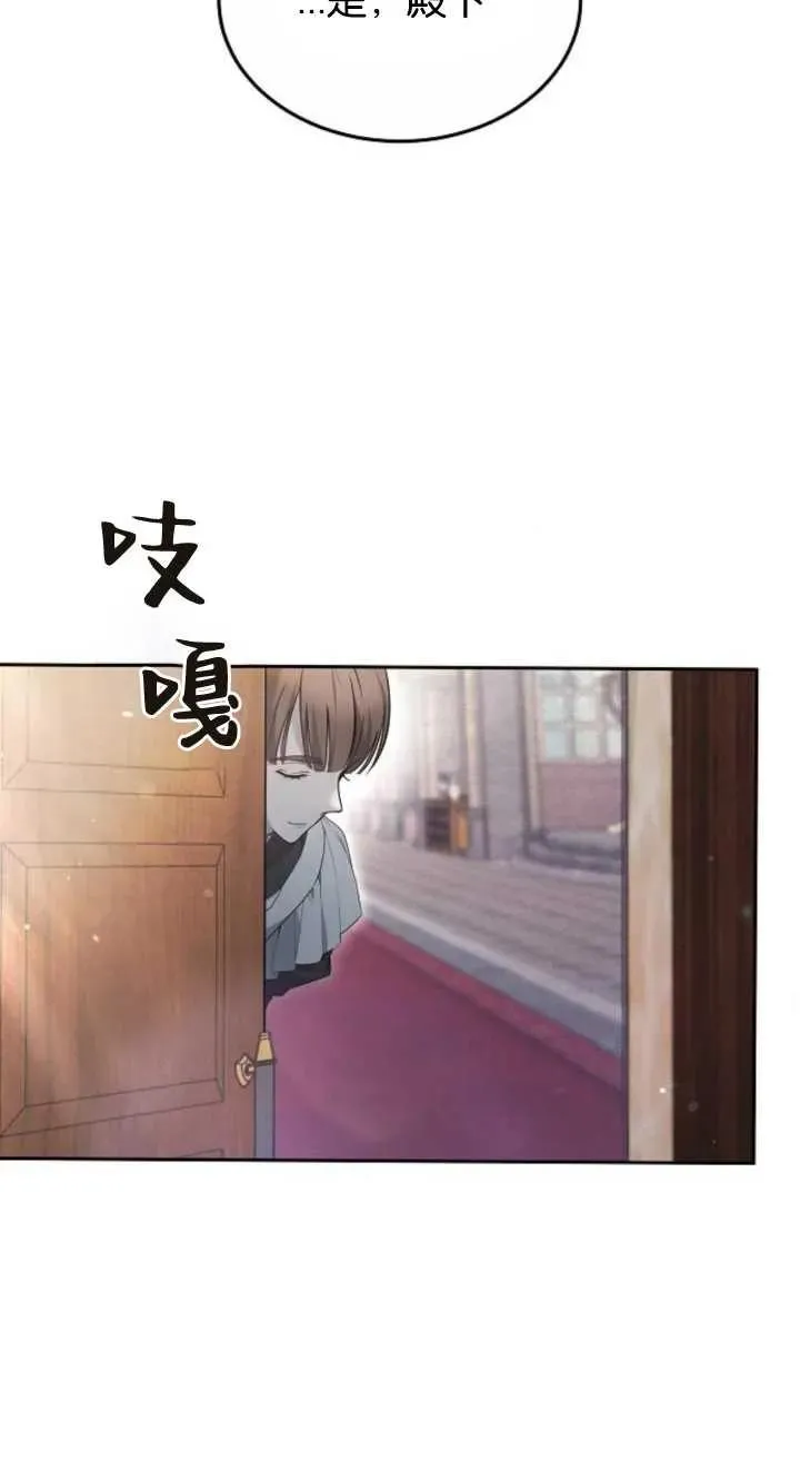第23话 第48页