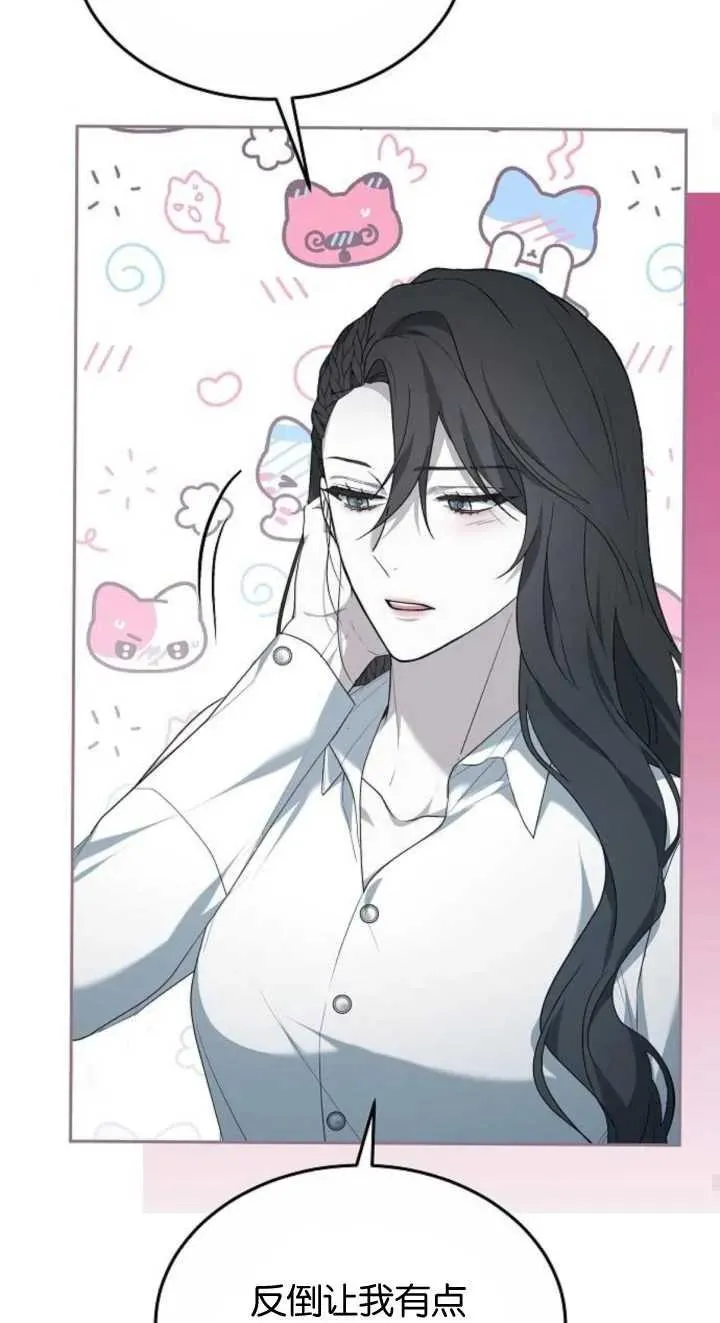 第23话 第51页