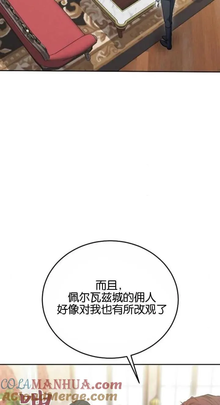 第23话 第53页