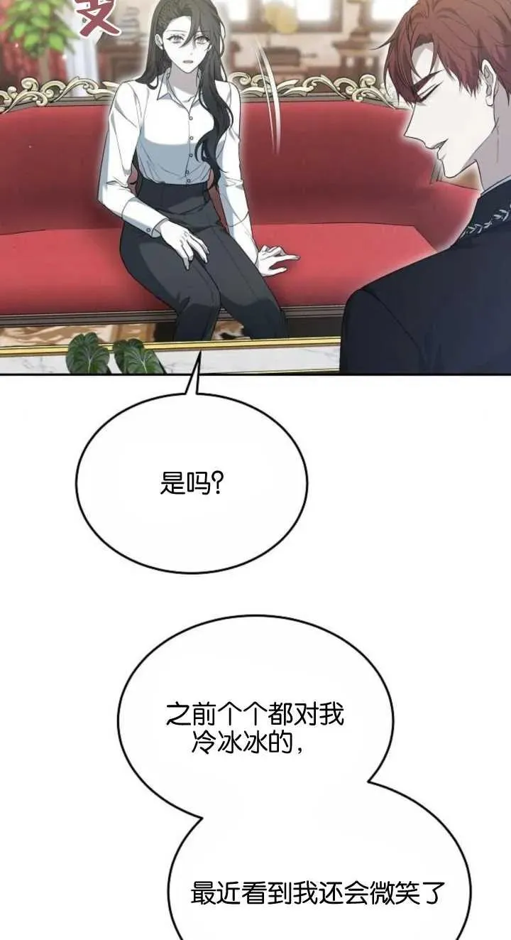 第23话 第54页