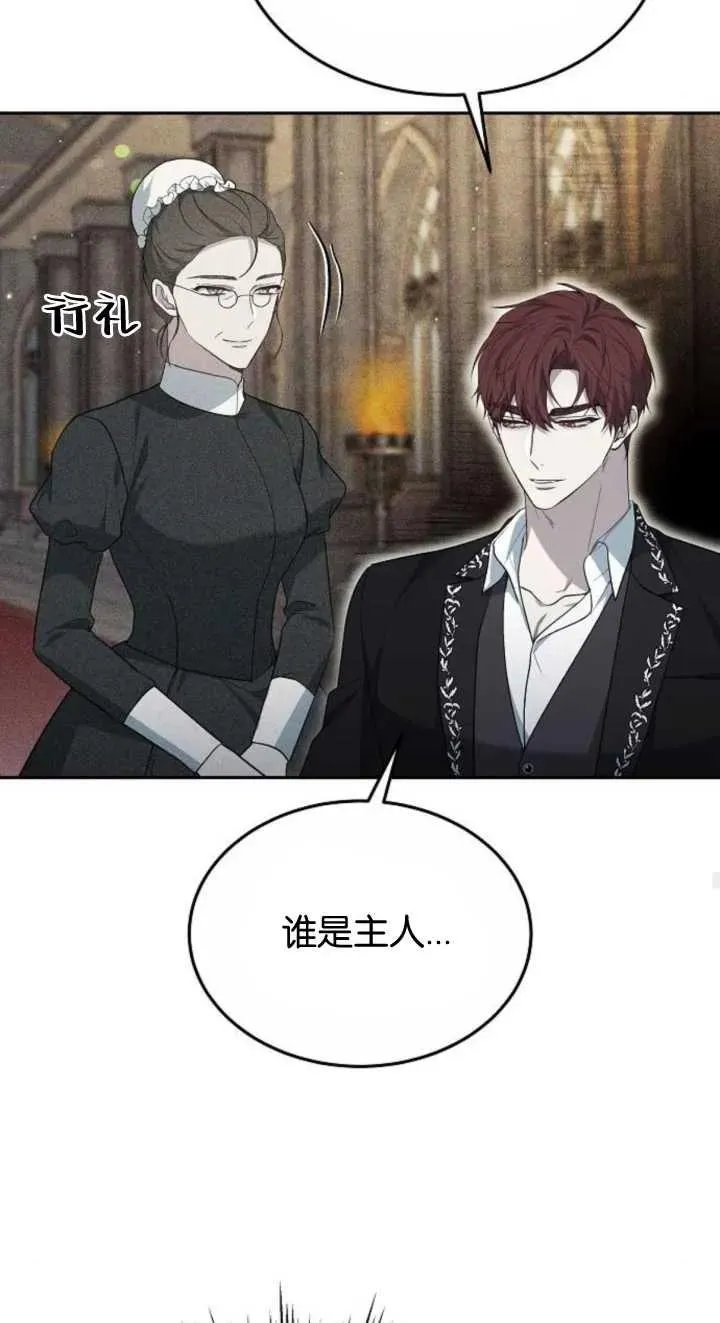第23话 第55页