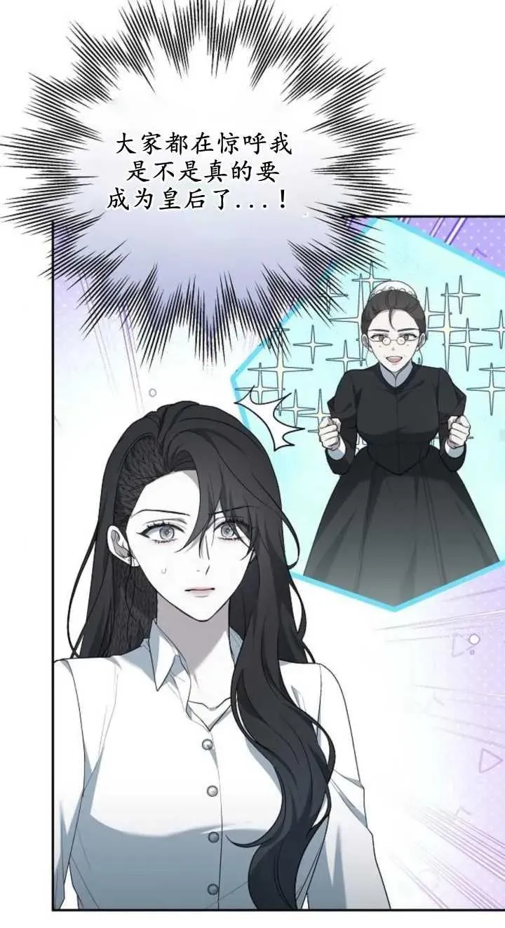第23话 第56页