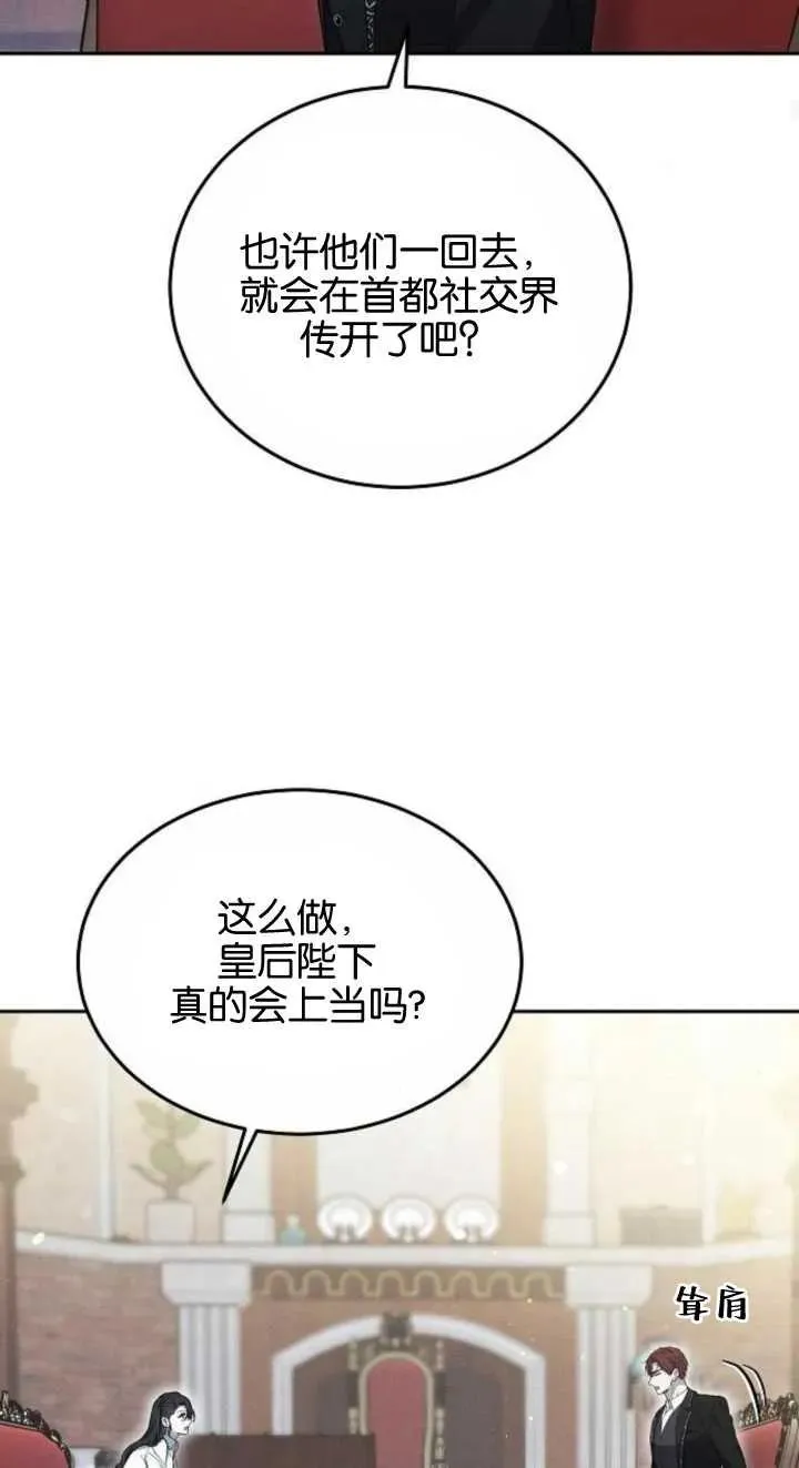 第23话 第58页