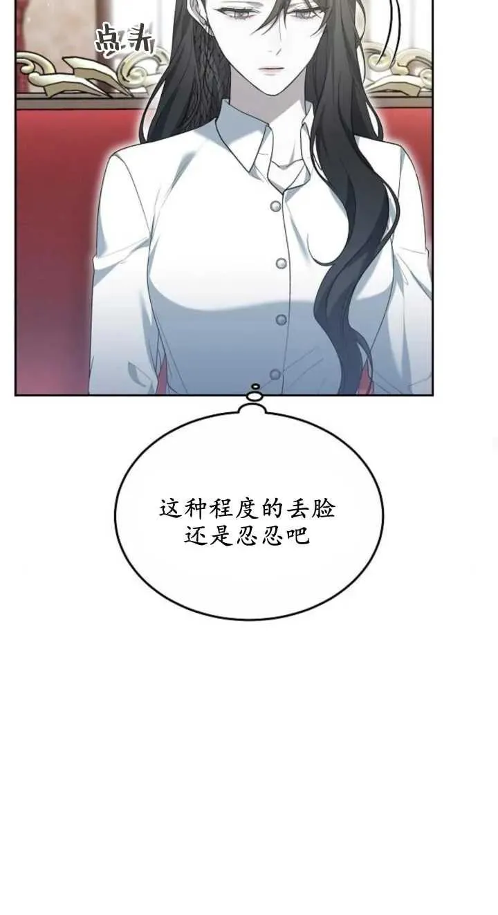 第23话 第60页