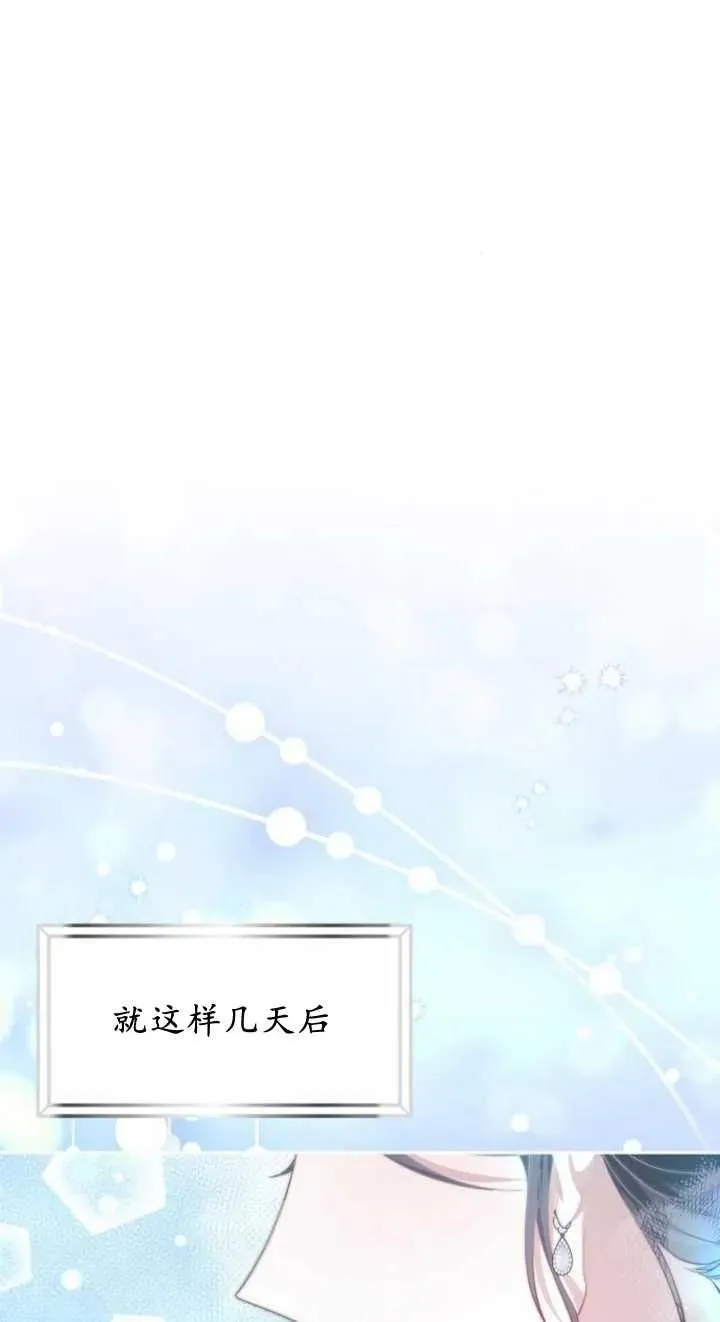 第23话 第76页