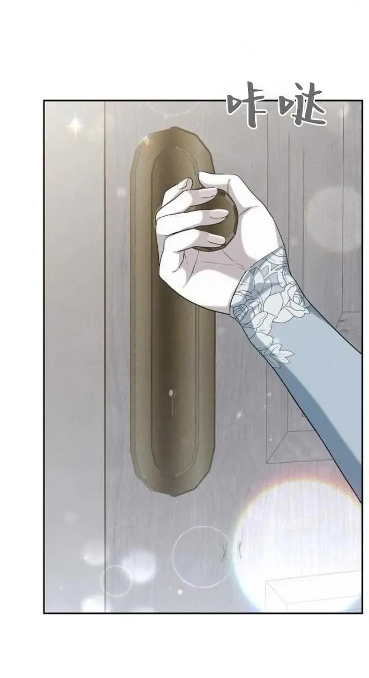 第23话 第79页