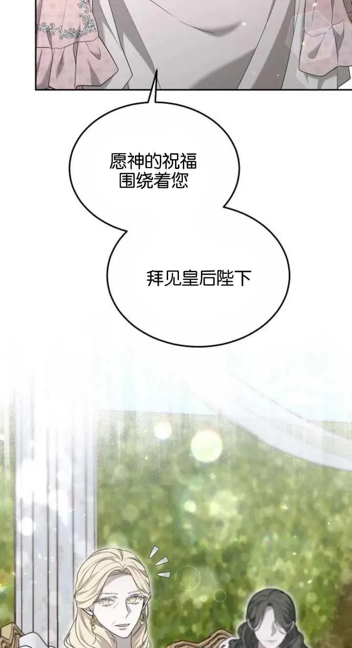 第23话 第90页