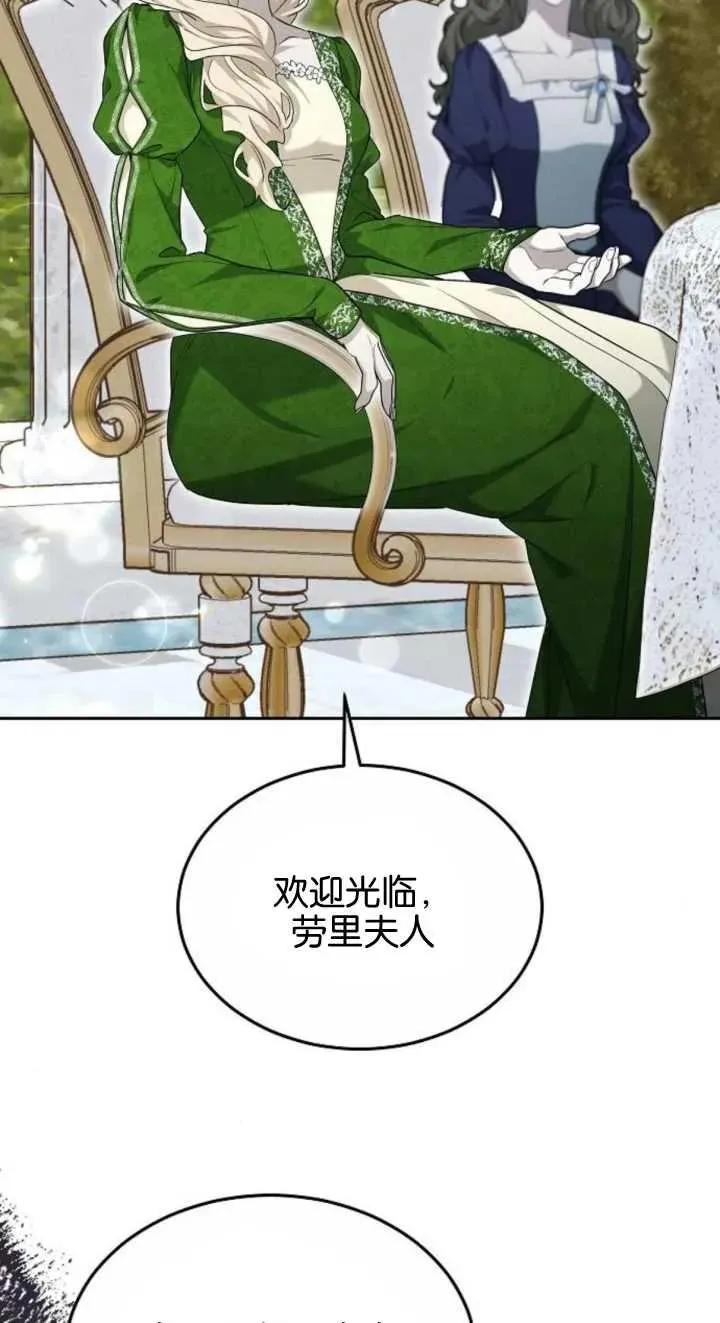 第23话 第91页