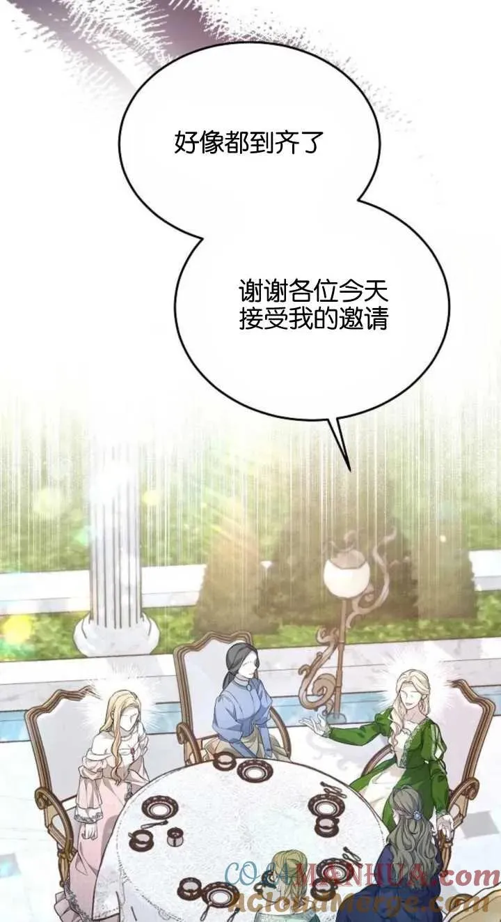 第23话 第93页