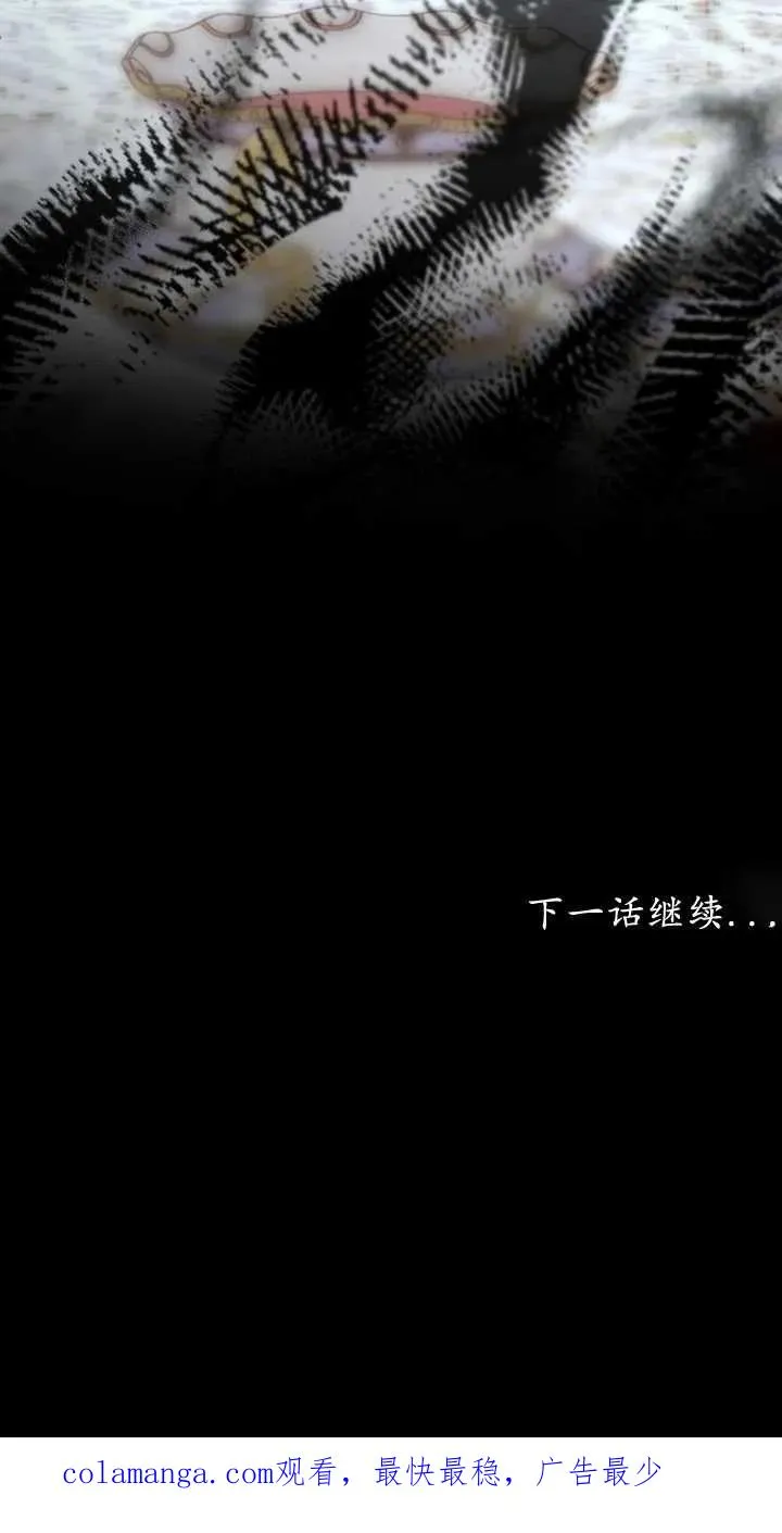 第23话 第100页