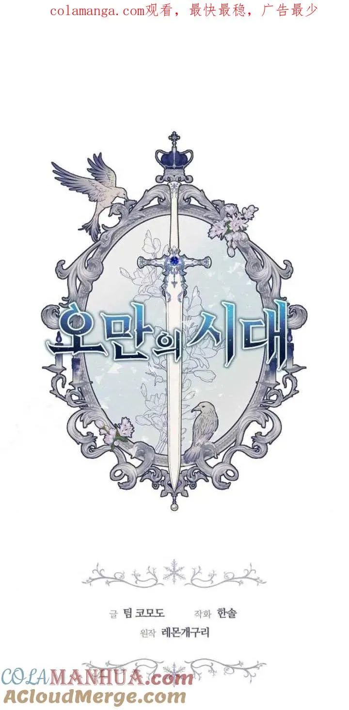 第24话 第1页