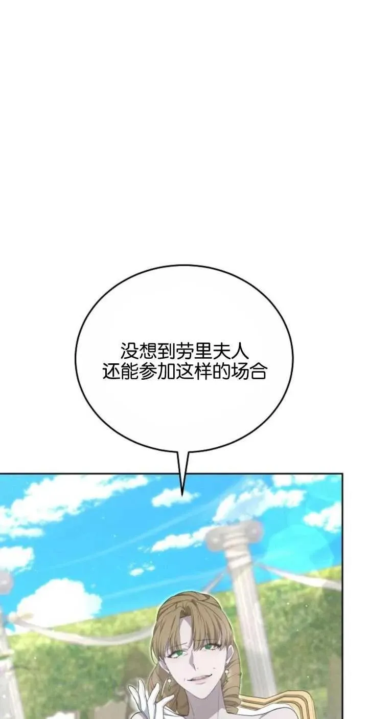 第24话 第2页