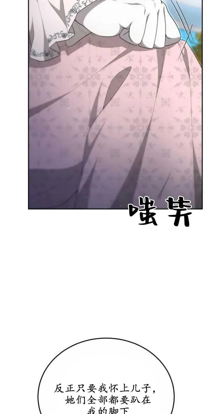 第24话 第9页