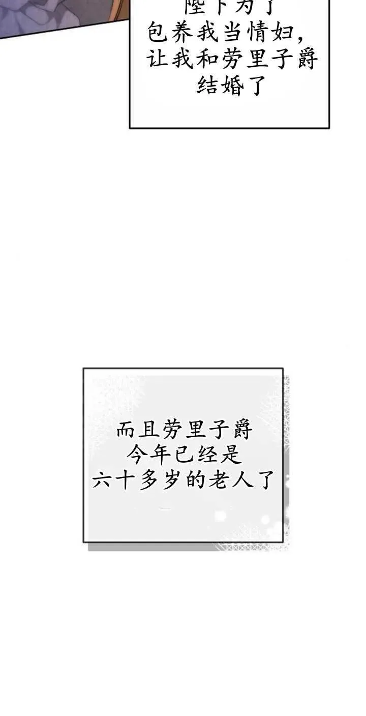 第24话 第15页
