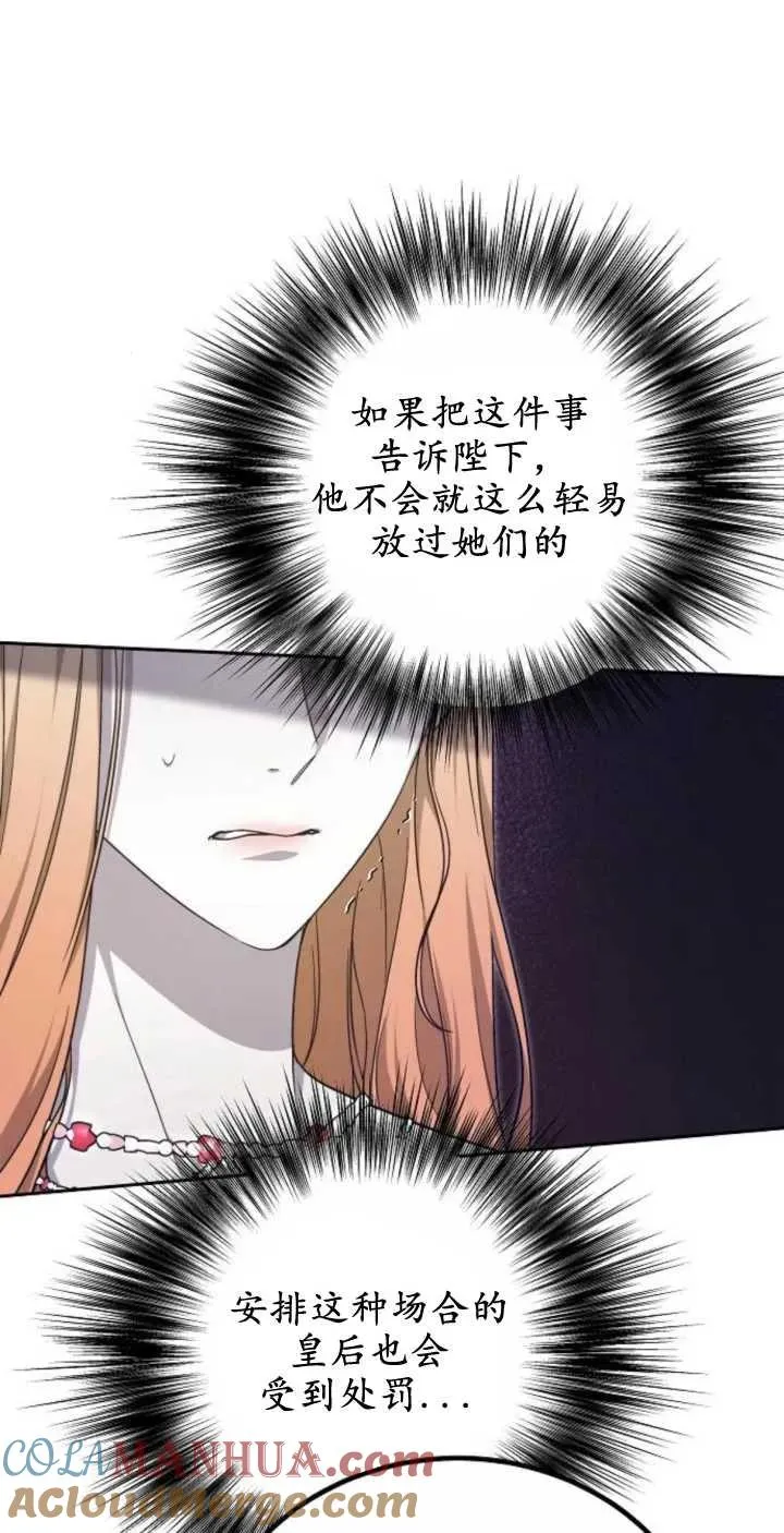 第24话 第16页