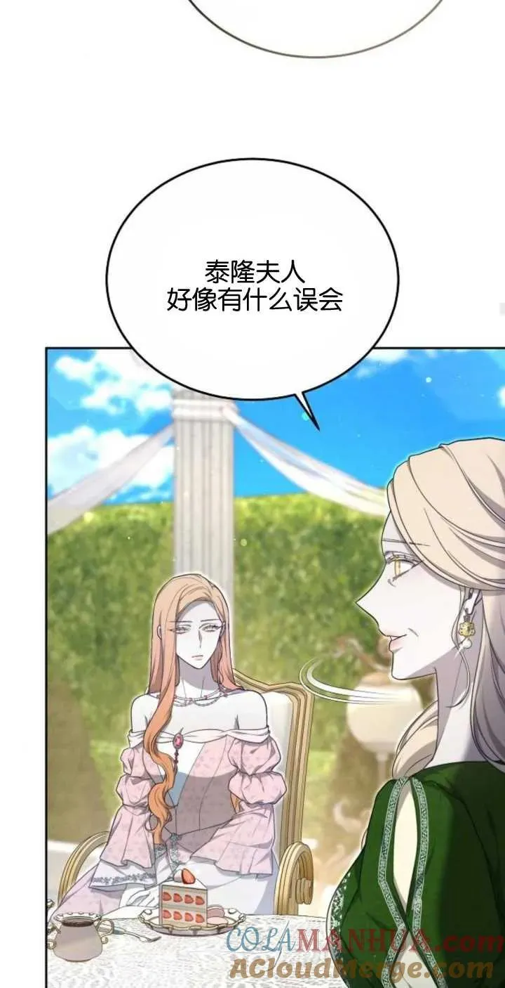 第24话 第19页