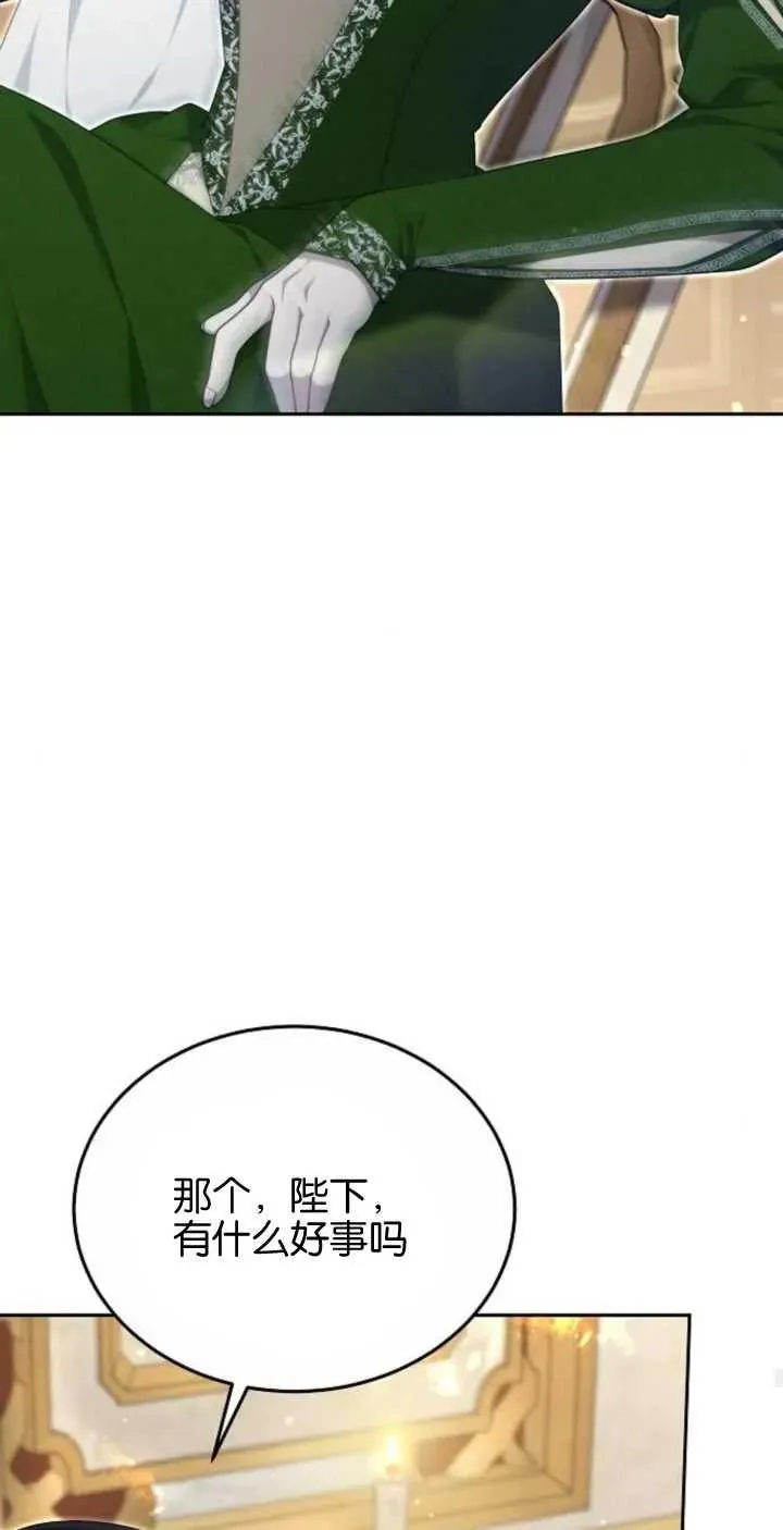 第24话 第29页