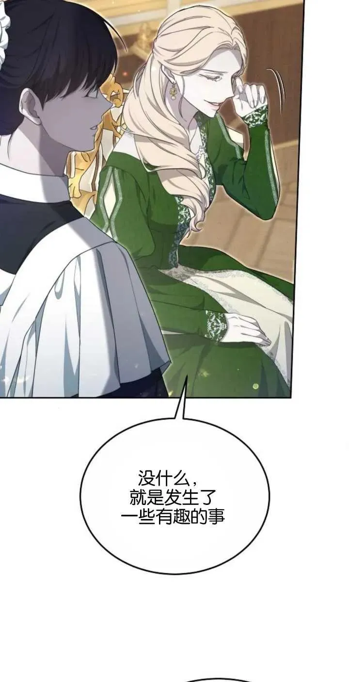 第24话 第30页