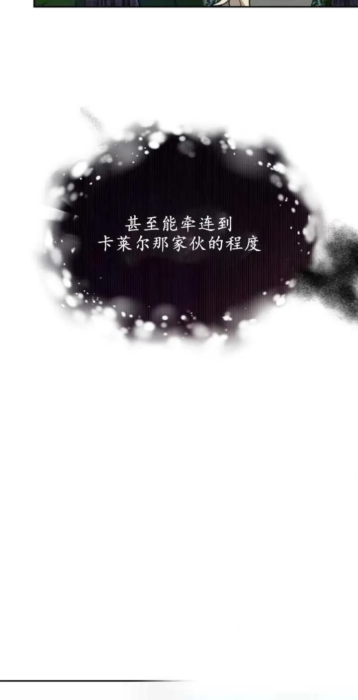 第24话 第33页