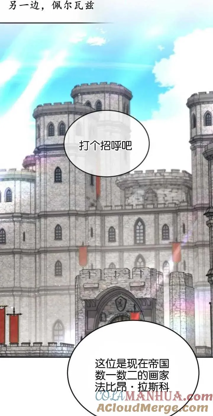 第24话 第34页