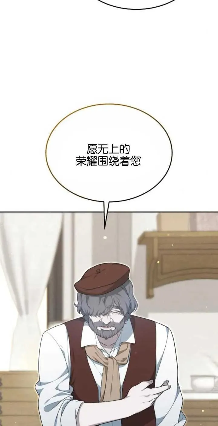 第24话 第35页