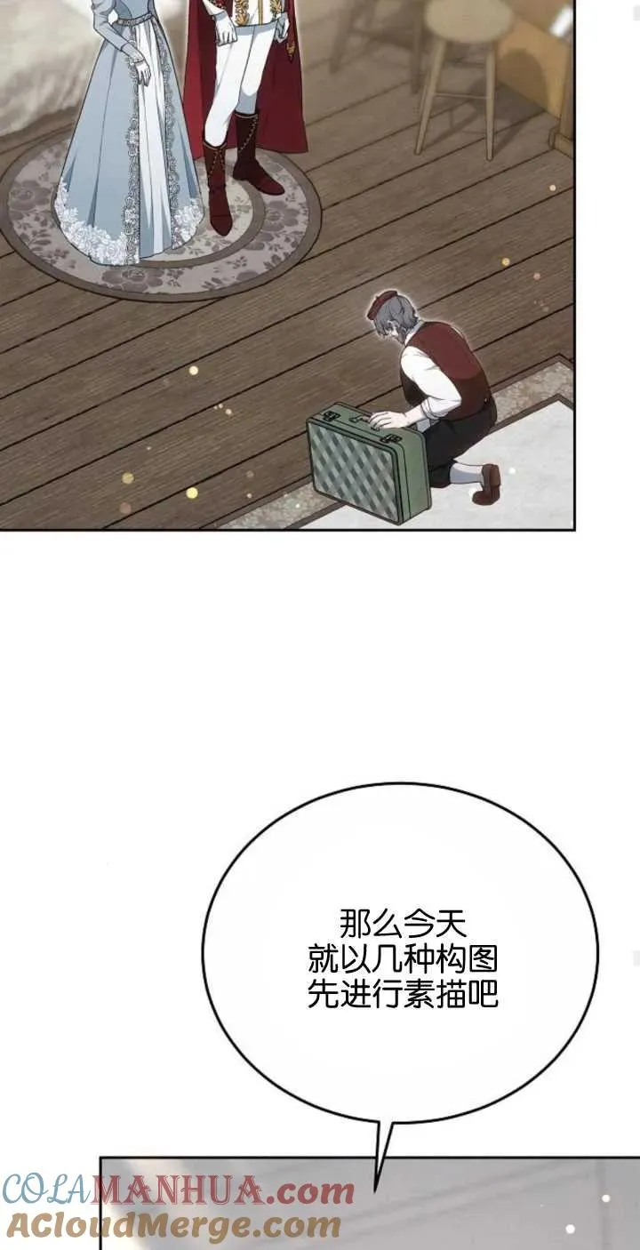 第24话 第37页