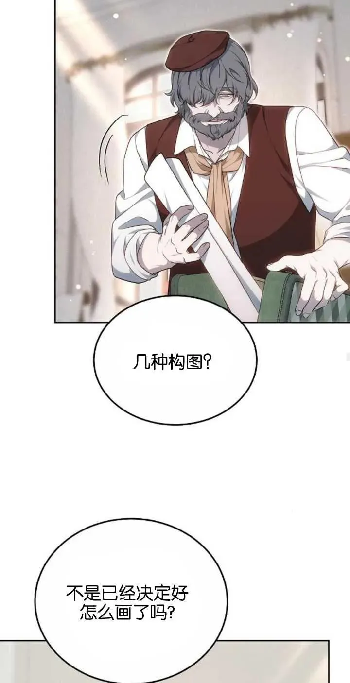 第24话 第38页