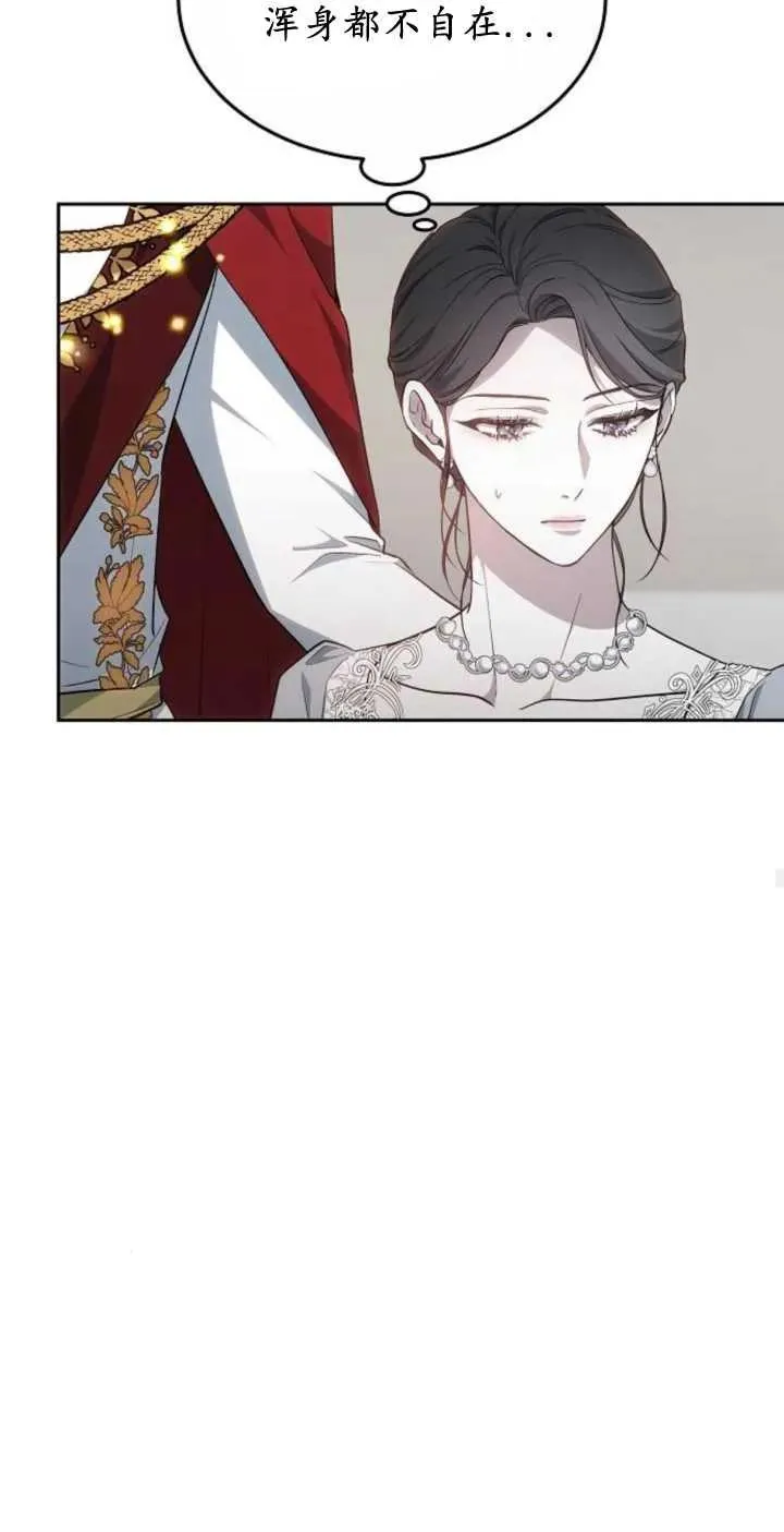 第24话 第44页