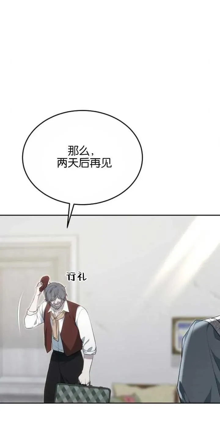 第24话 第45页
