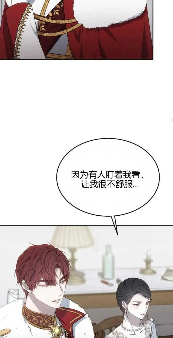 第24话 第48页