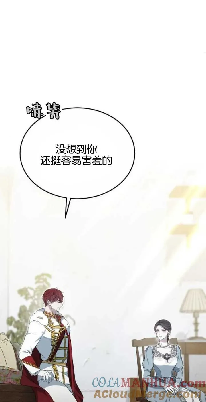 第24话 第52页