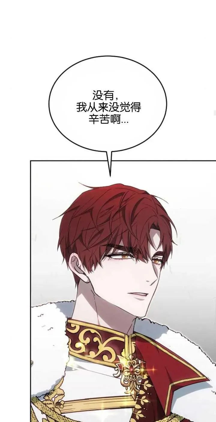 第24话 第57页