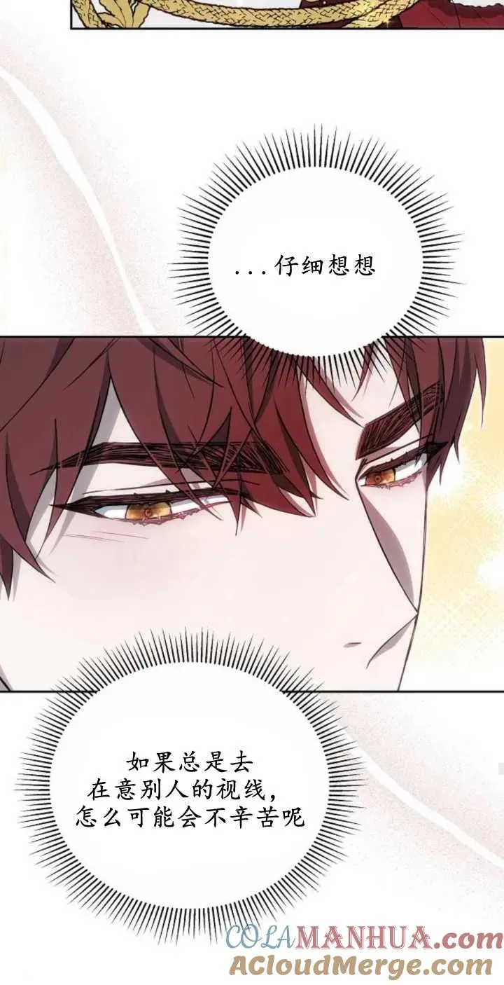 第24话 第58页