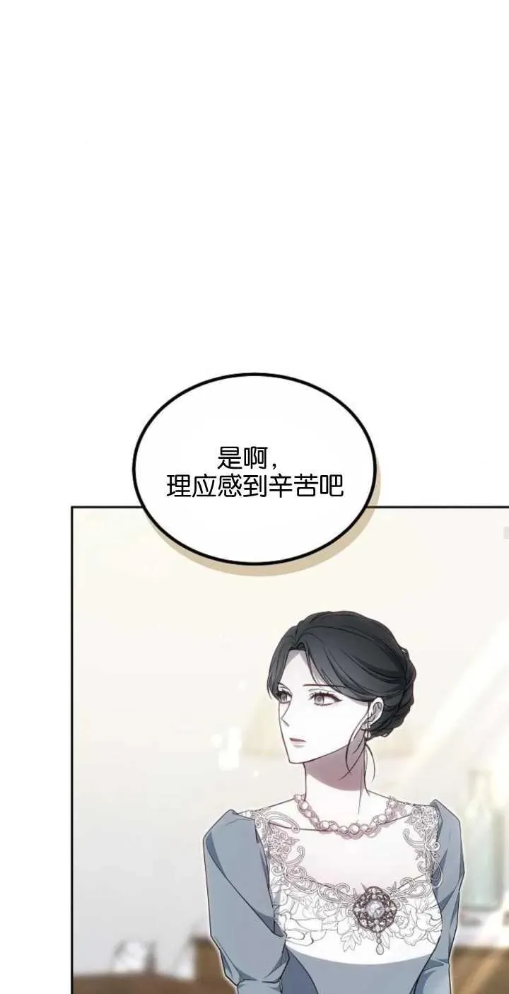 第24话 第59页