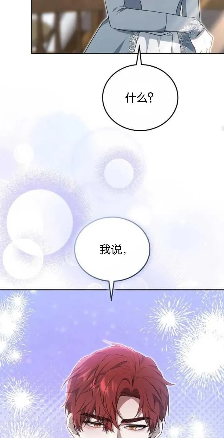 第24话 第60页