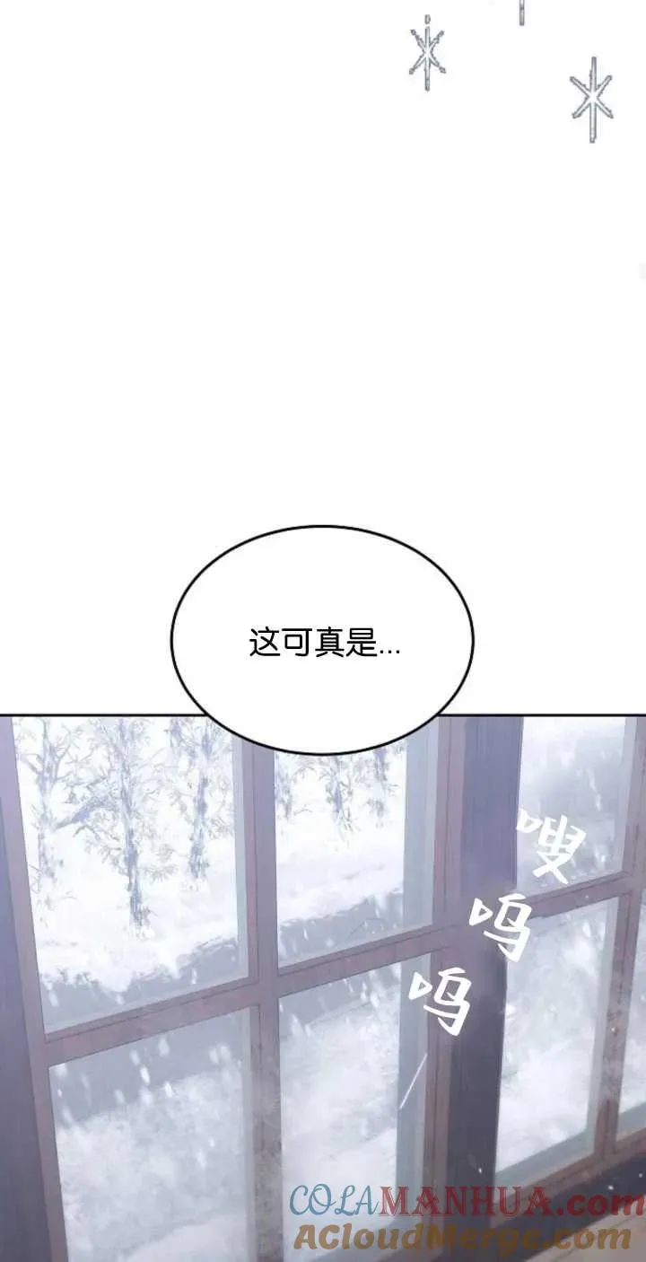 第24话 第70页