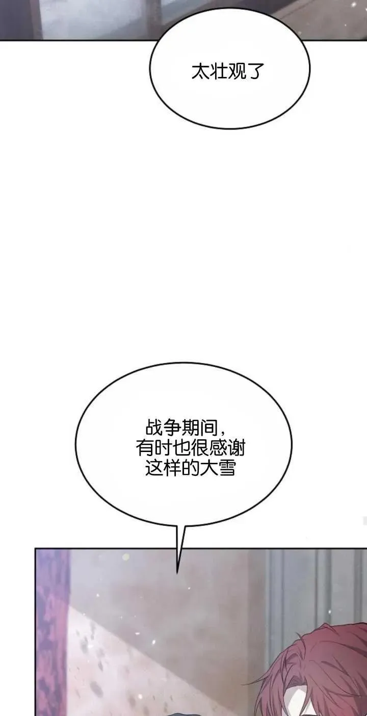 第24话 第71页