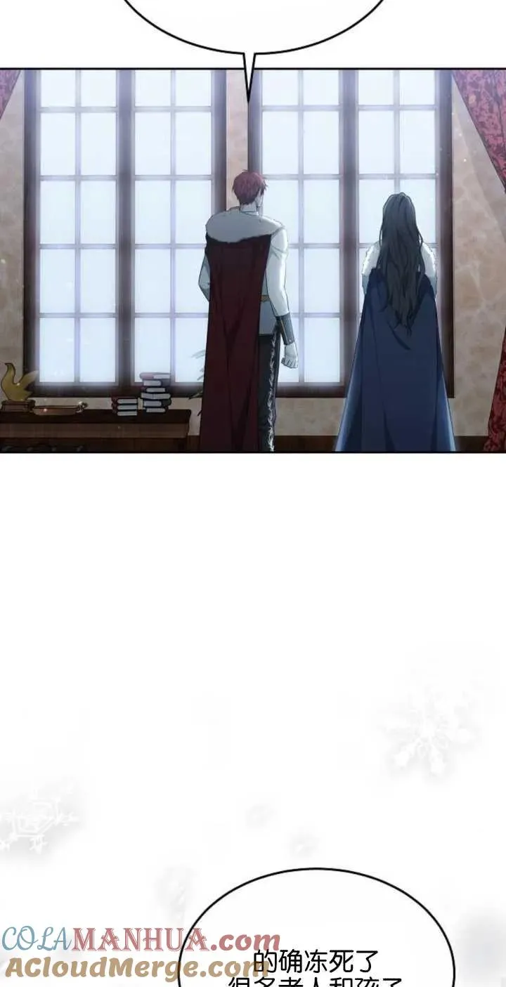 第24话 第73页