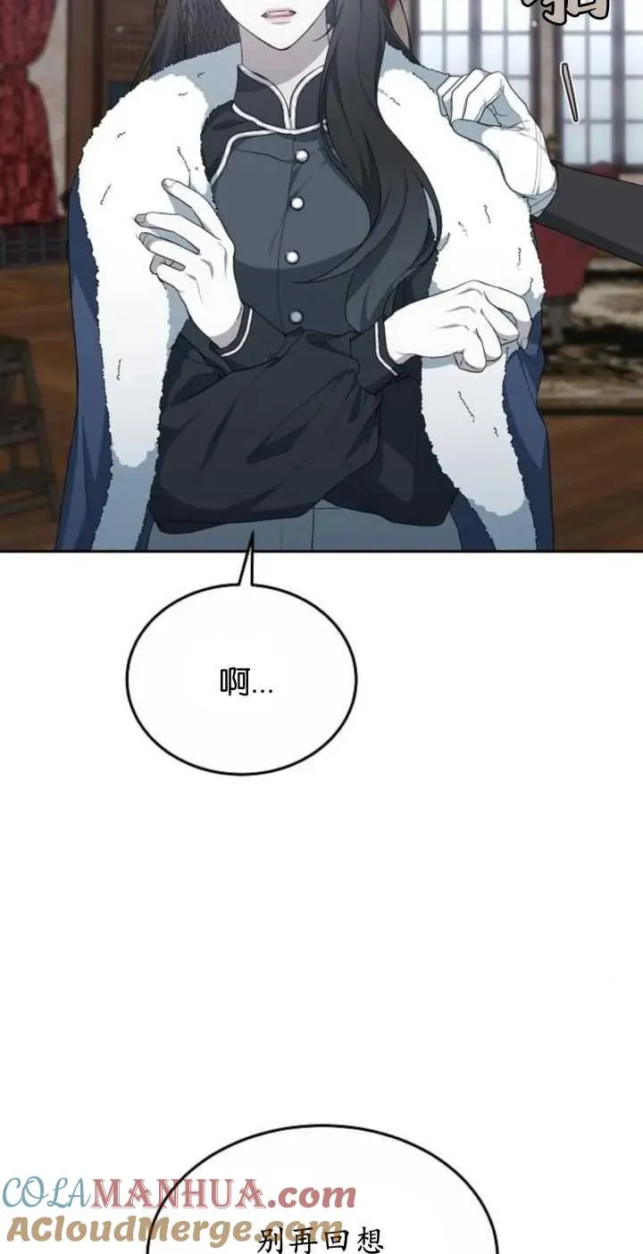 第24话 第79页