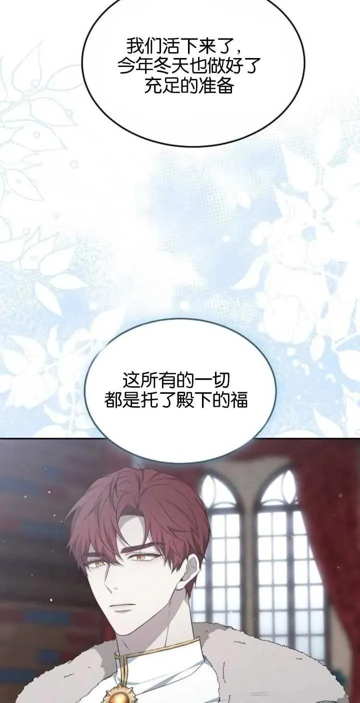 第24话 第81页