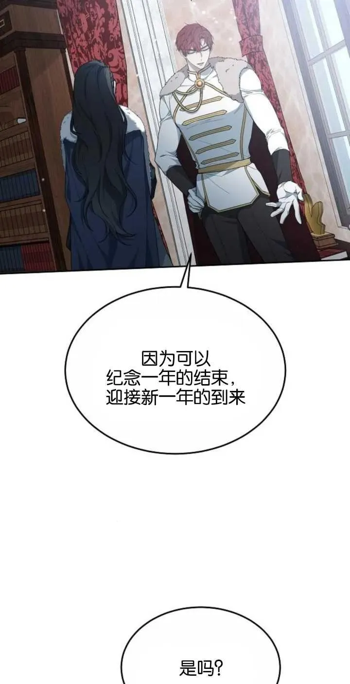 第24话 第84页