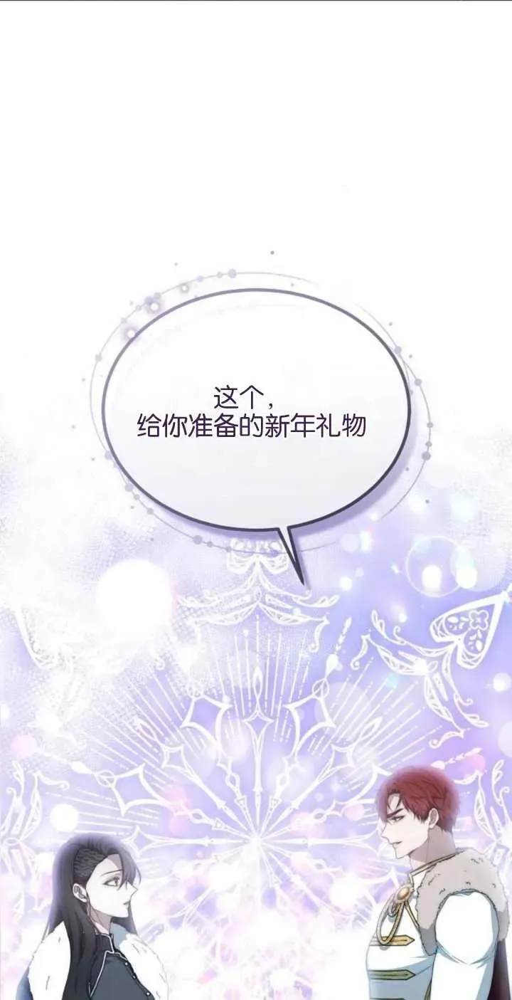第24话 第89页