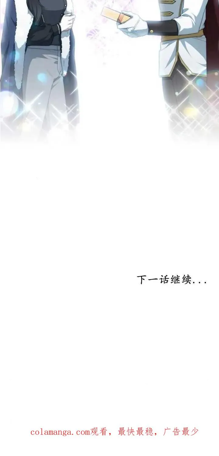 第24话 第90页