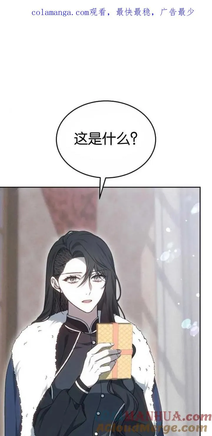 第25话 第1页