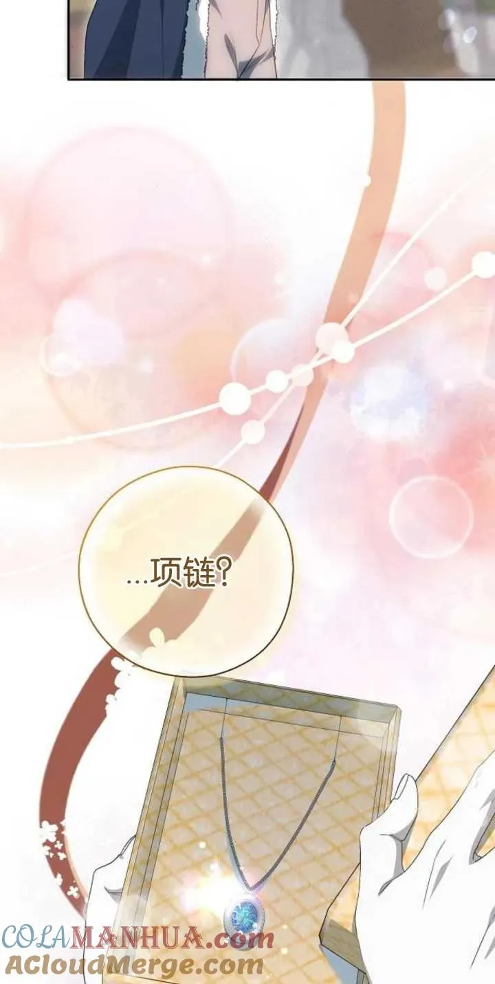 第25话 第4页